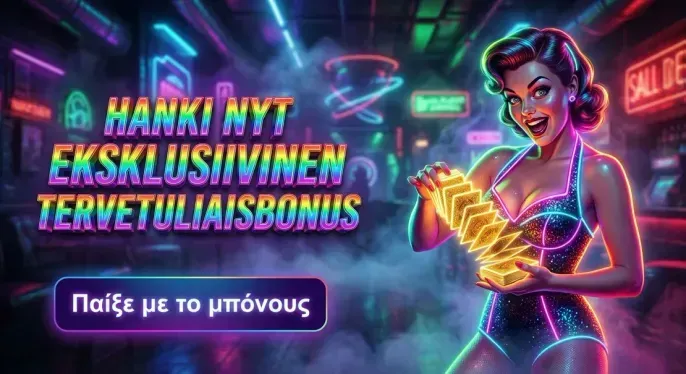 Nv Casino